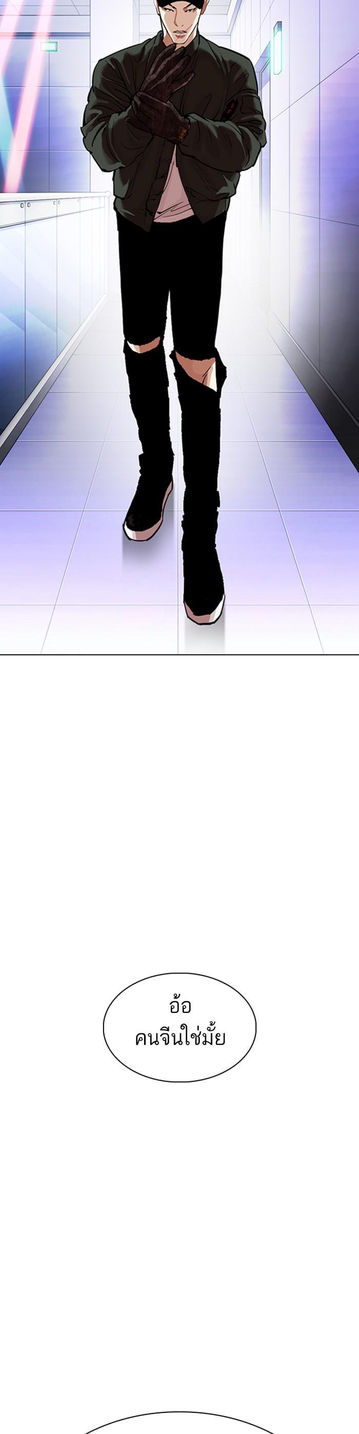 หน้า 58