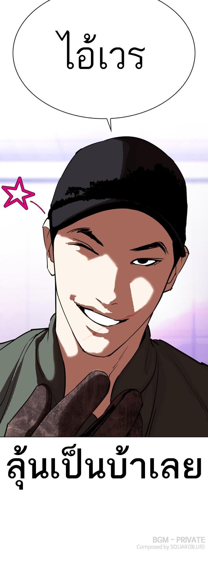 หน้า 59