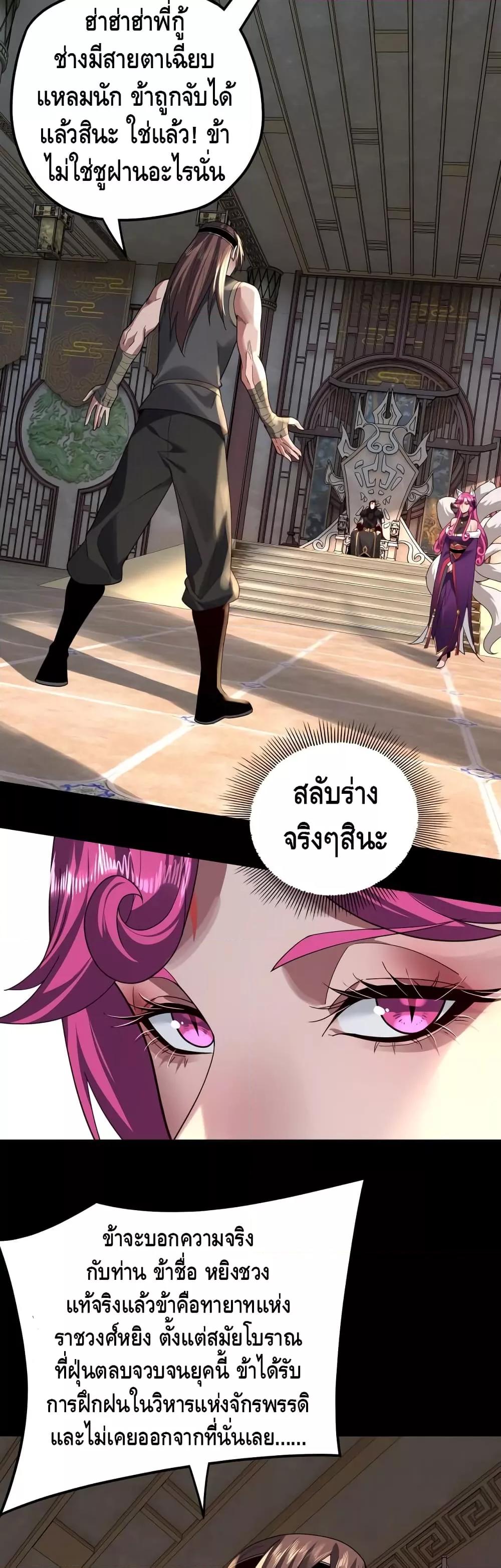 หน้า 26