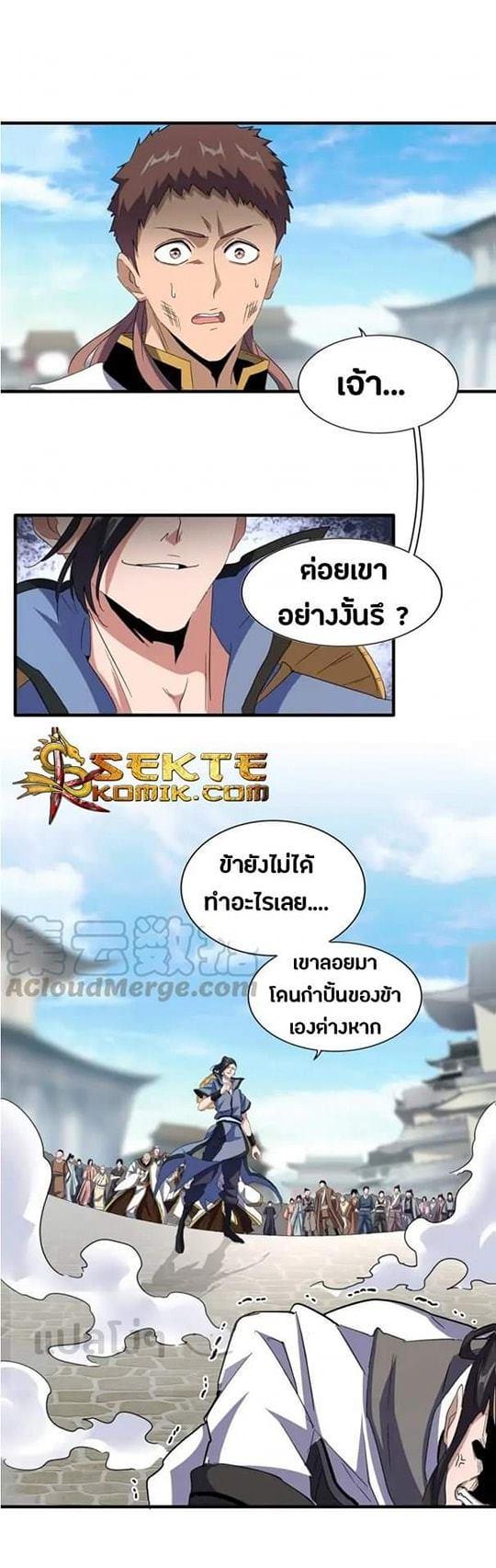 หน้า 1
