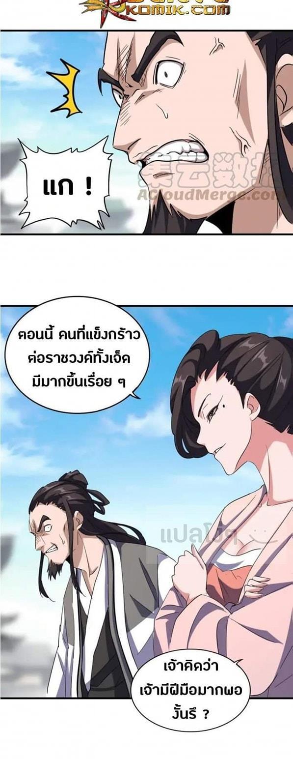หน้า 16