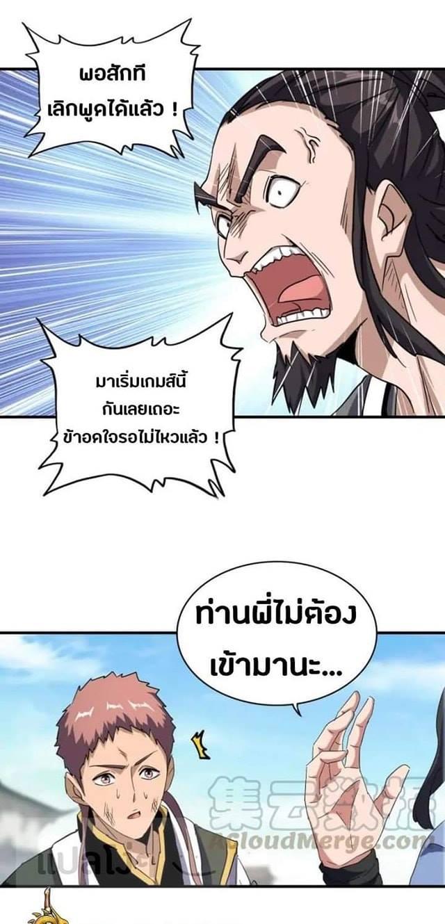 หน้า 19
