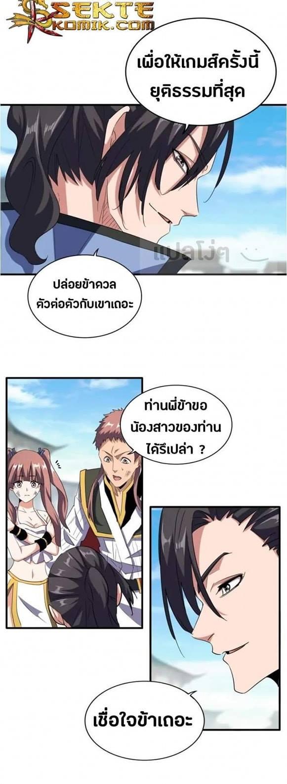 หน้า 20