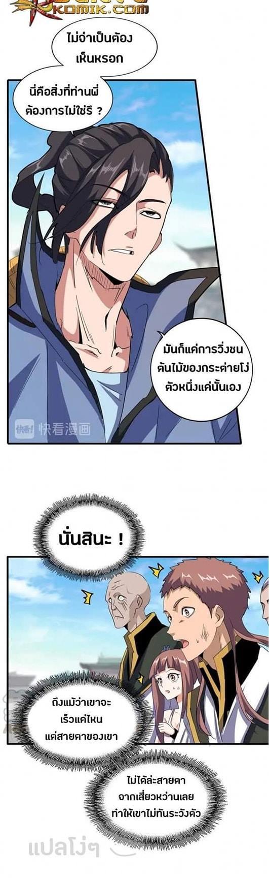 หน้า 3
