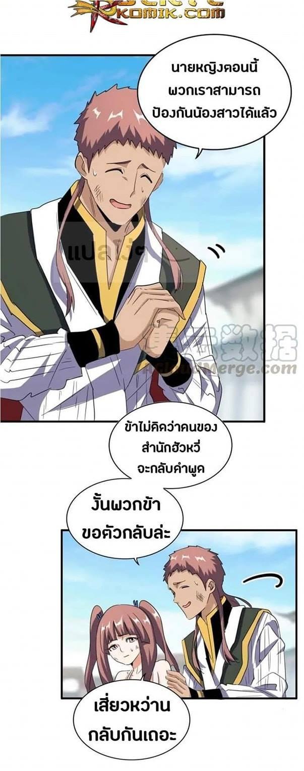 หน้า 7