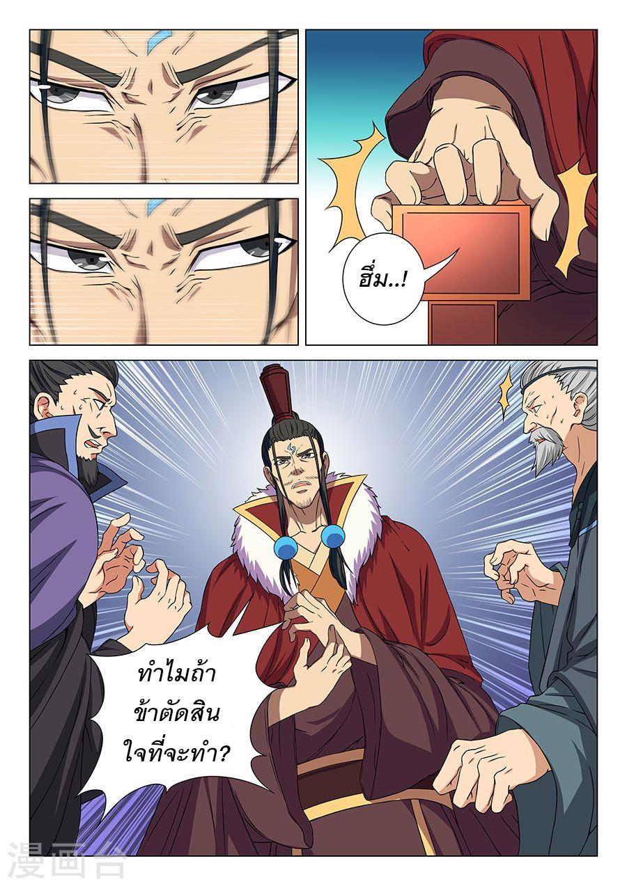 หน้า 1