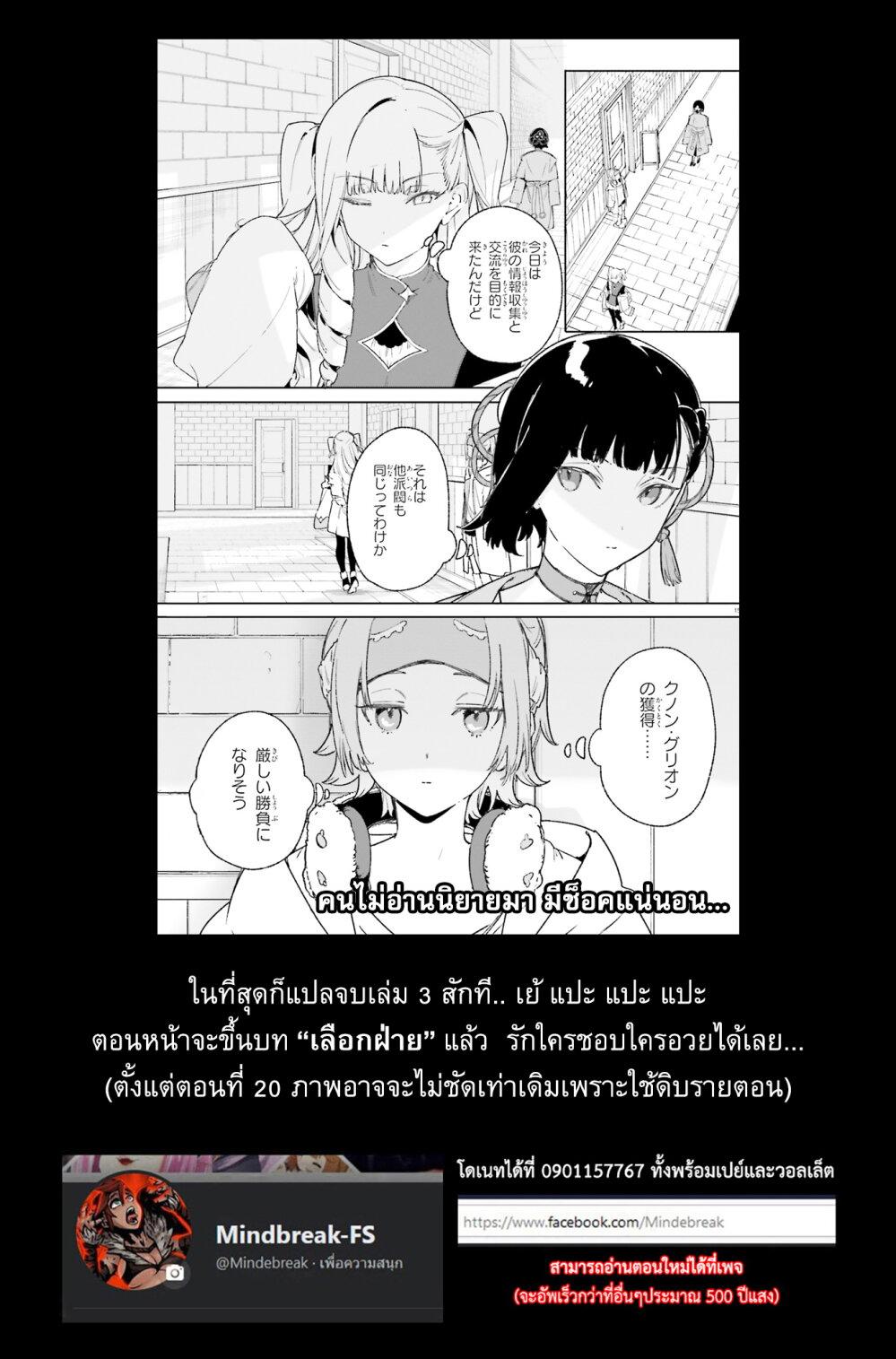 หน้า 34