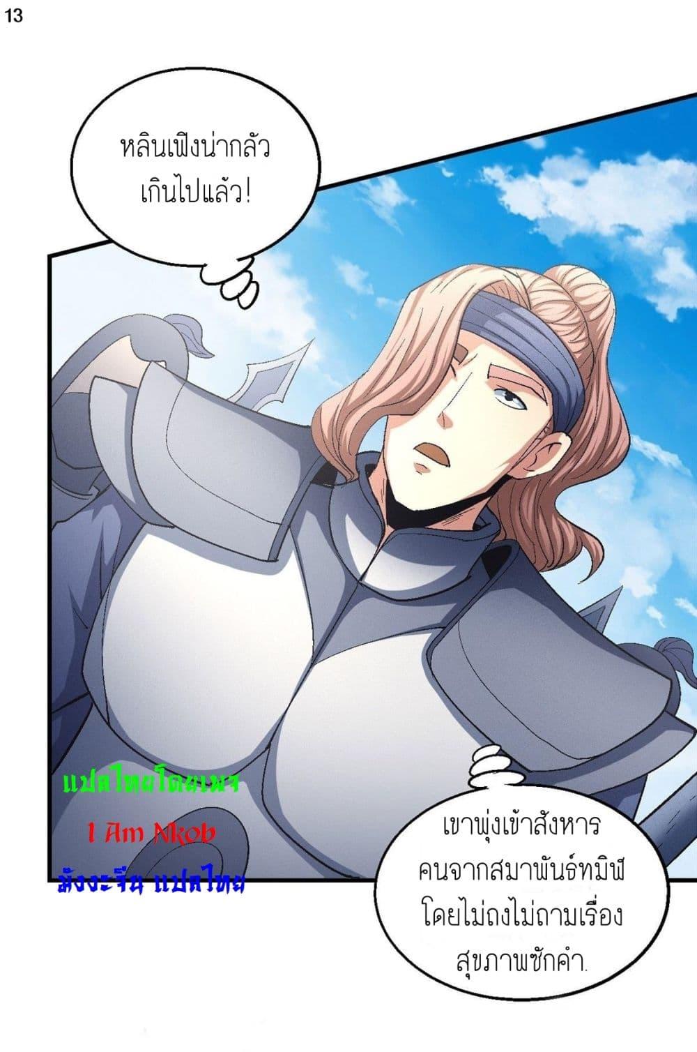 หน้า 14