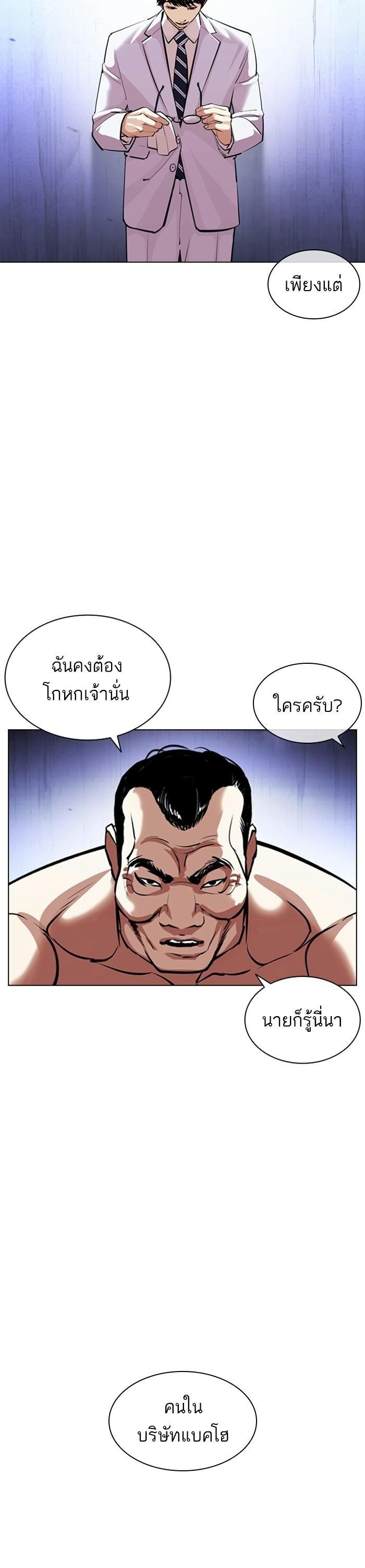 หน้า 25
