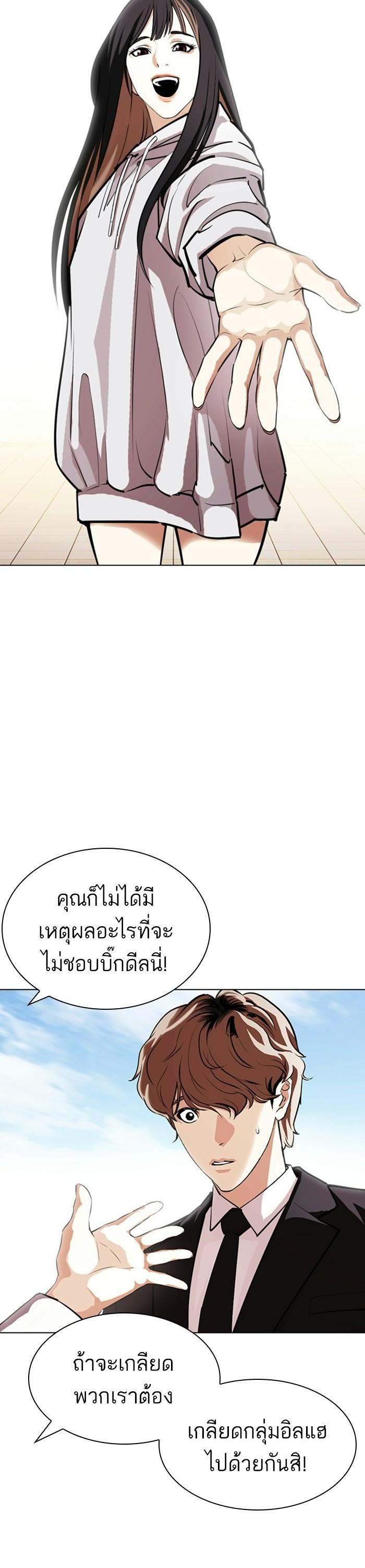 หน้า 37