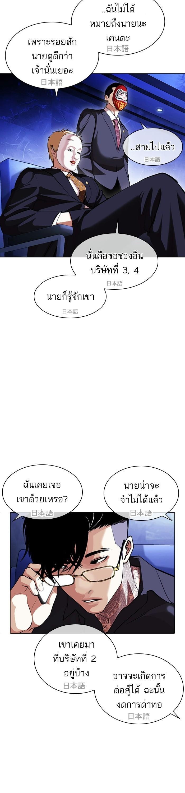 หน้า 41