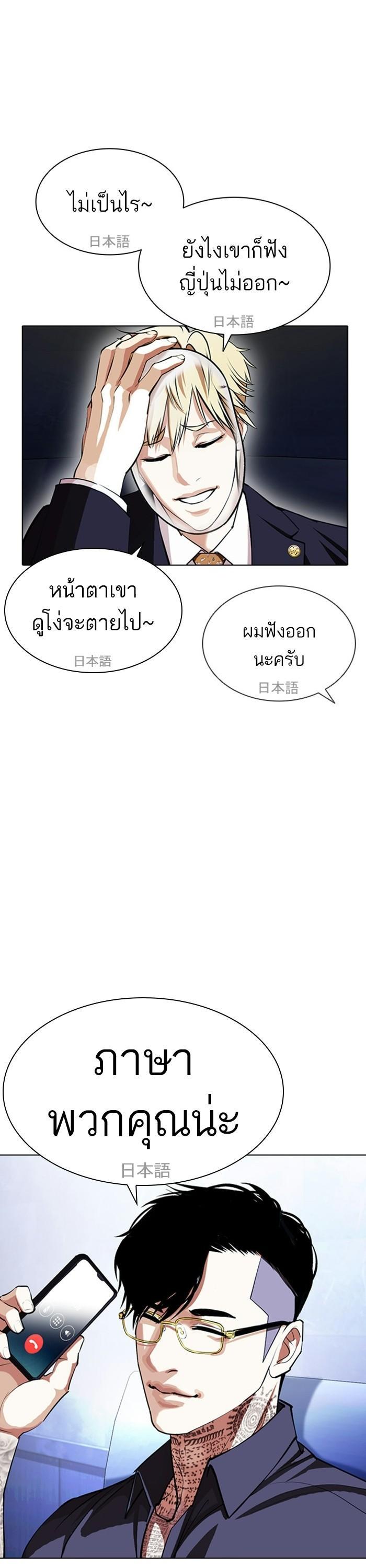 หน้า 42