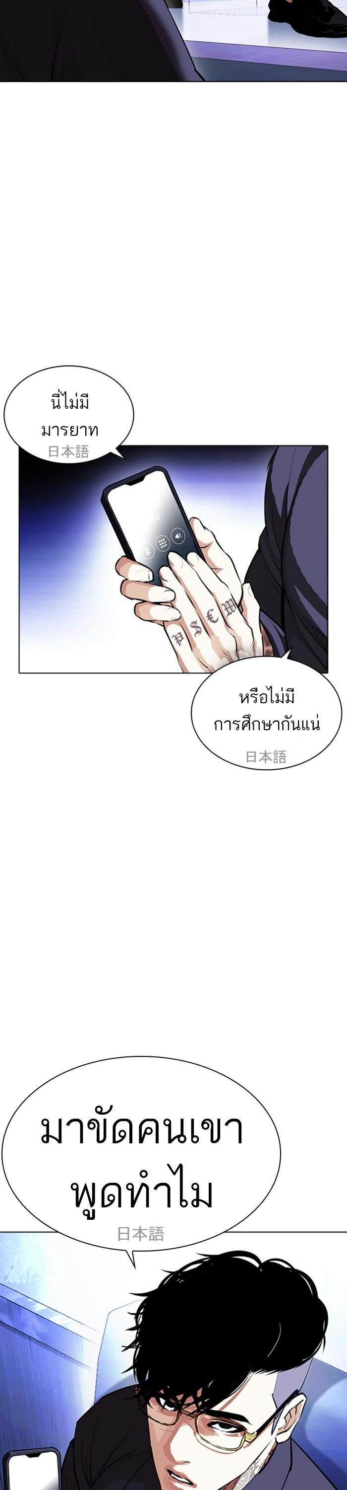 หน้า 44