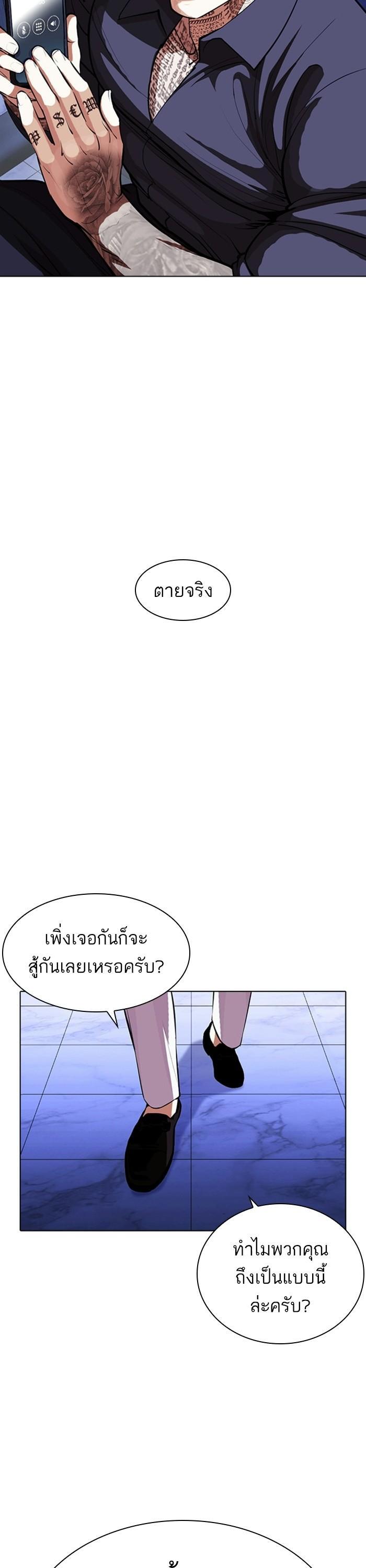 หน้า 45
