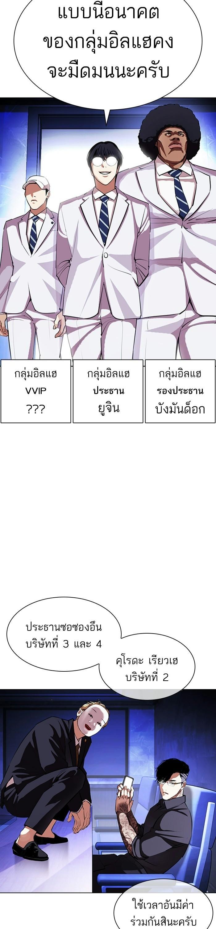 หน้า 46