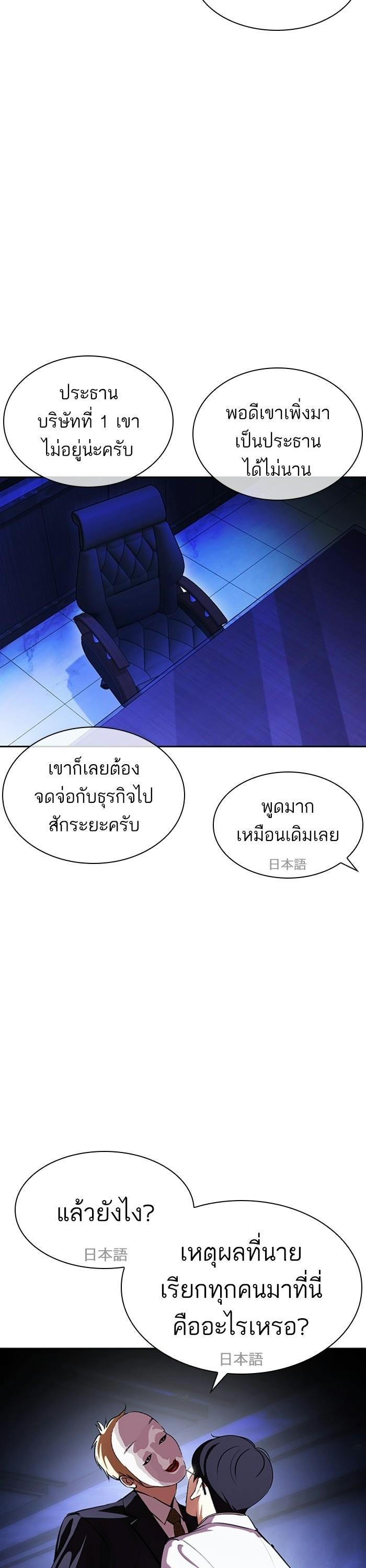 หน้า 47
