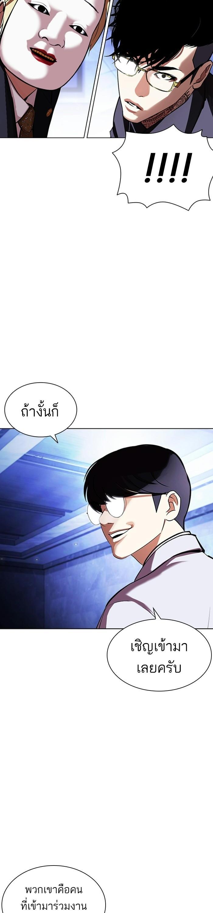 หน้า 49