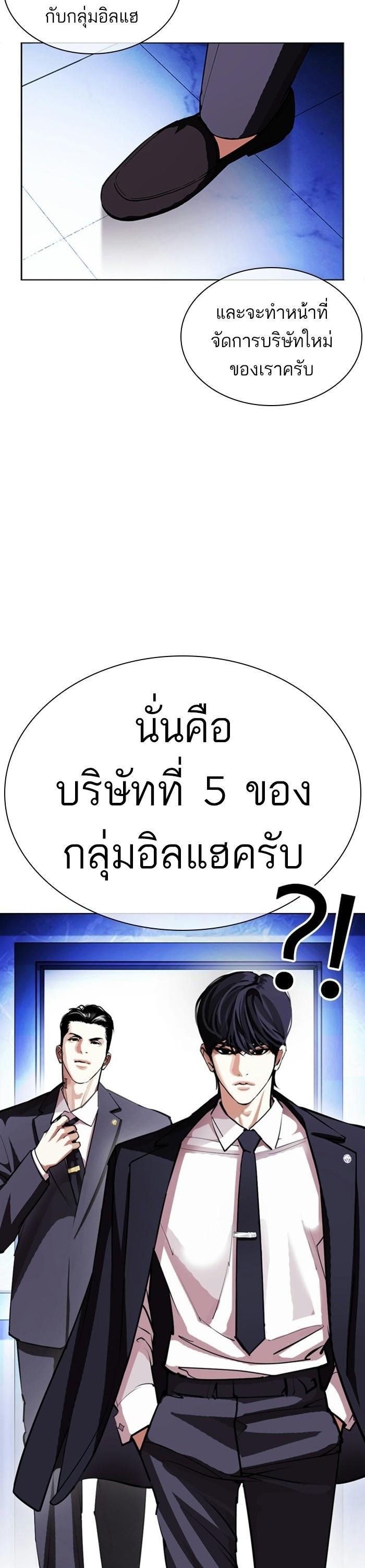 หน้า 50