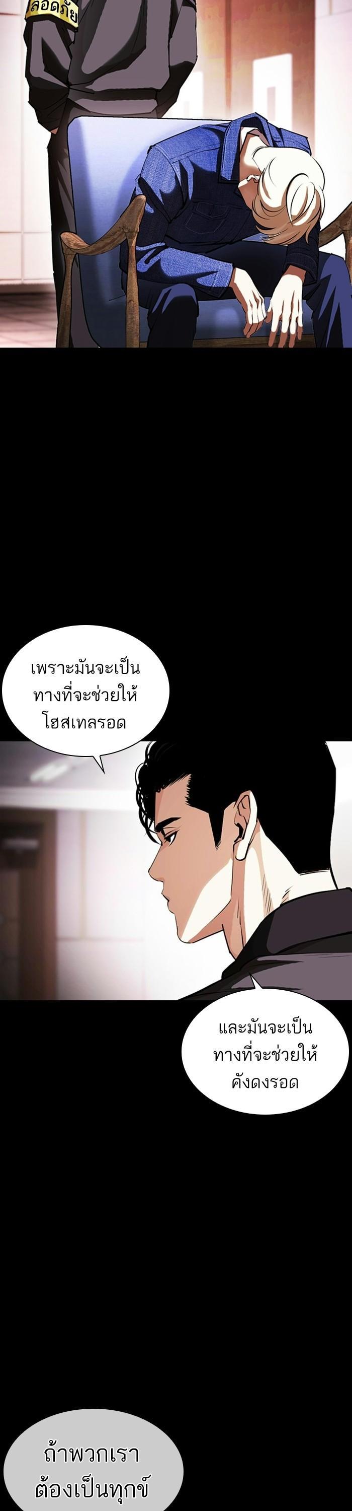 หน้า 53