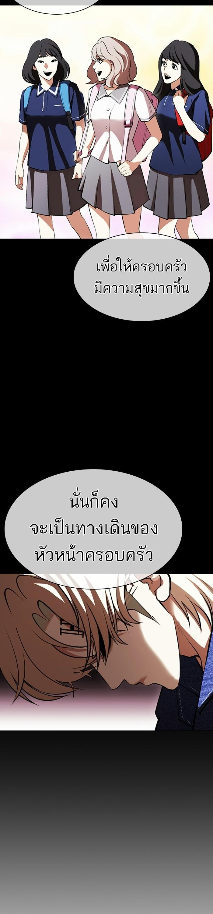 หน้า 54