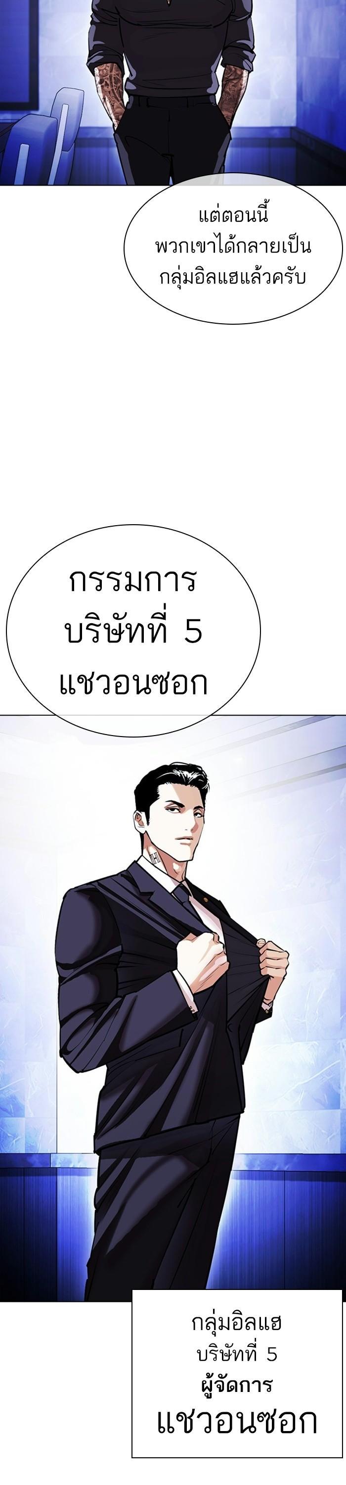 หน้า 56