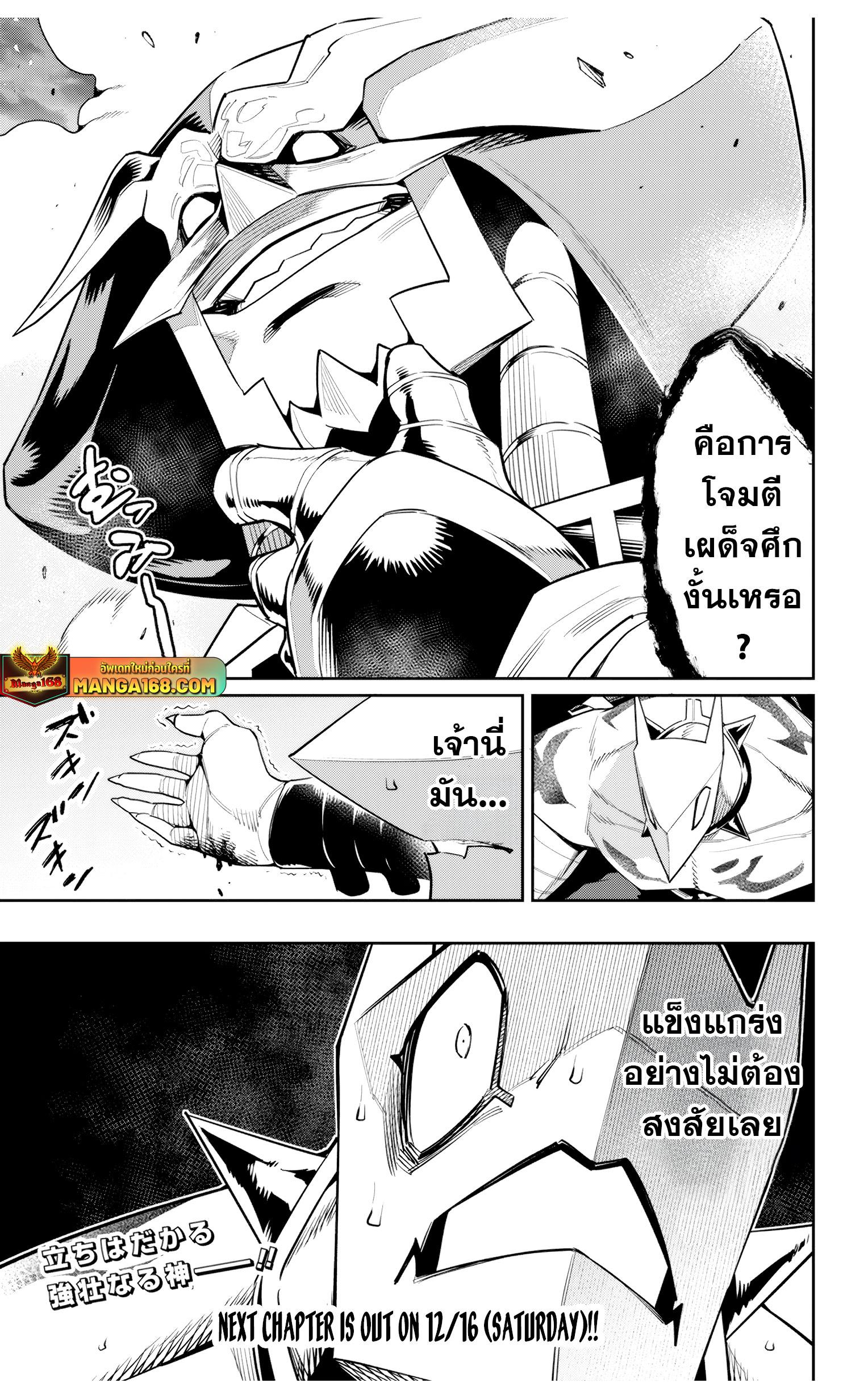 หน้า 21