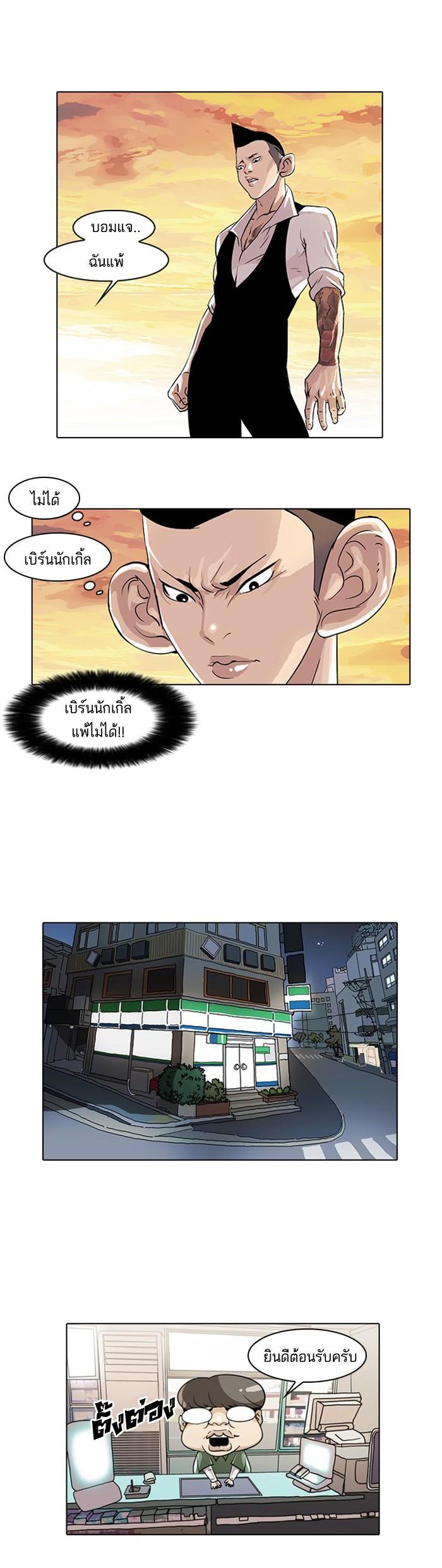 หน้า 25