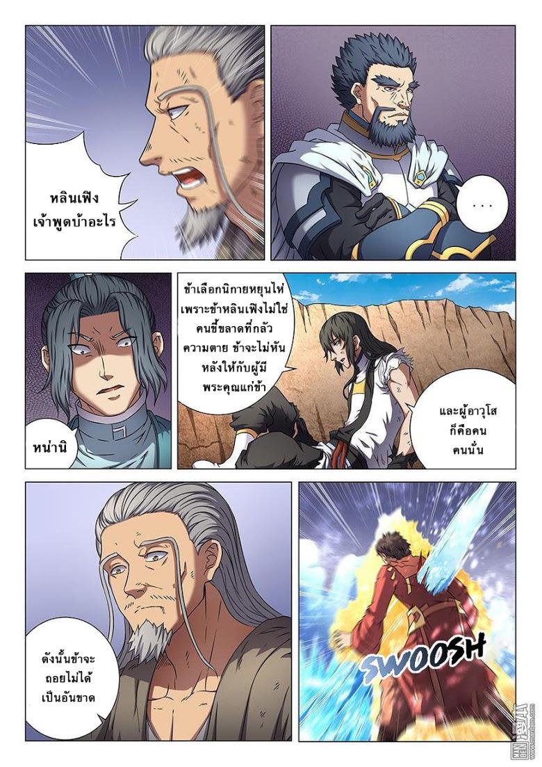 หน้า 2