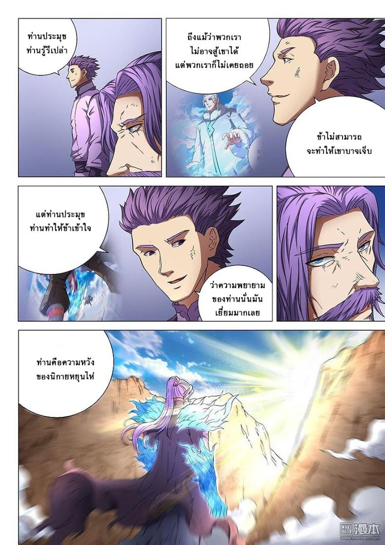 หน้า 9