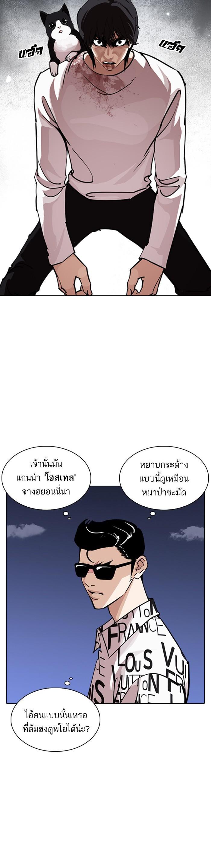 หน้า 2