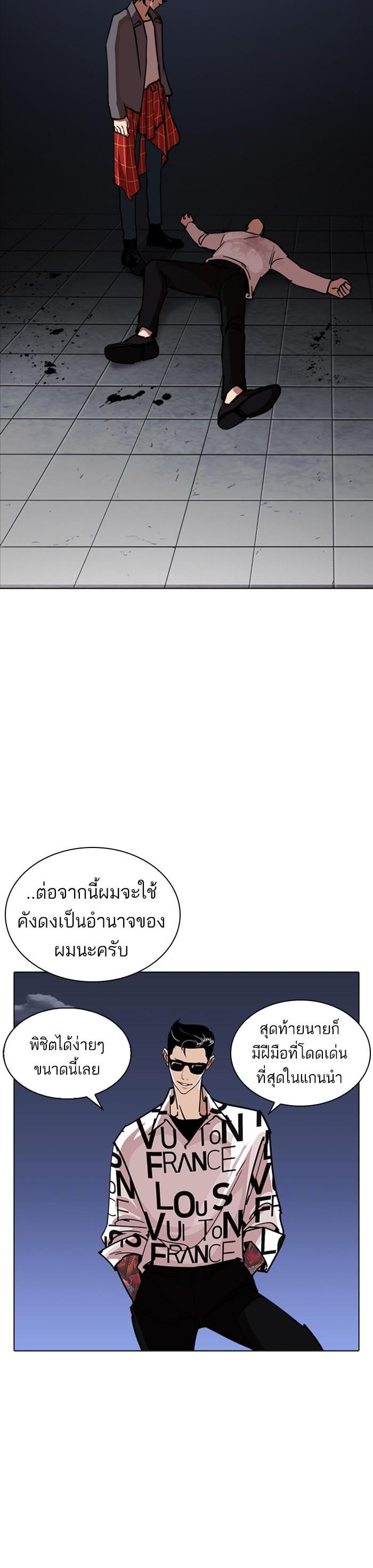 หน้า 27