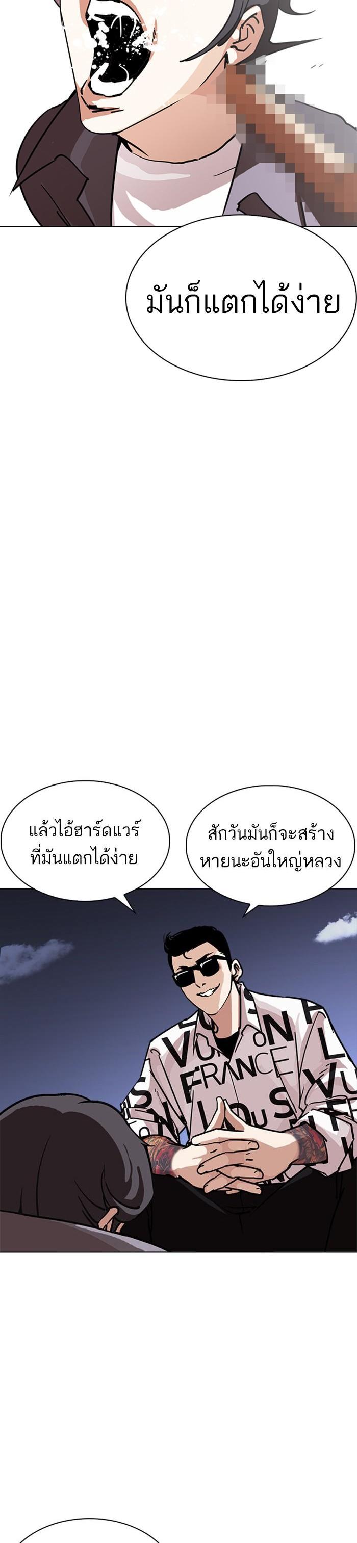 หน้า 30