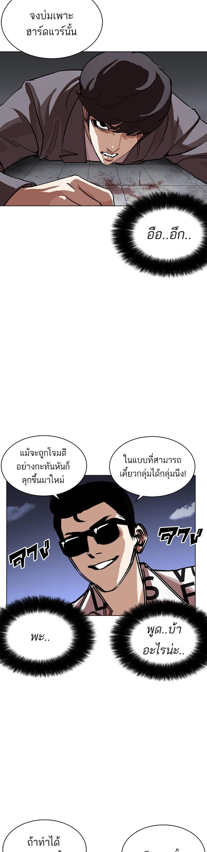 หน้า 31