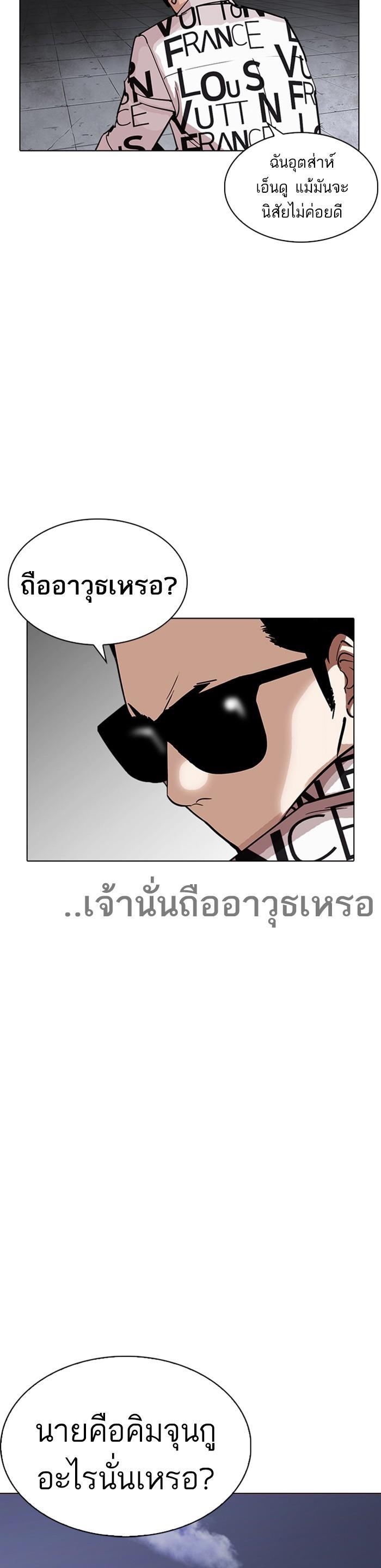 หน้า 33
