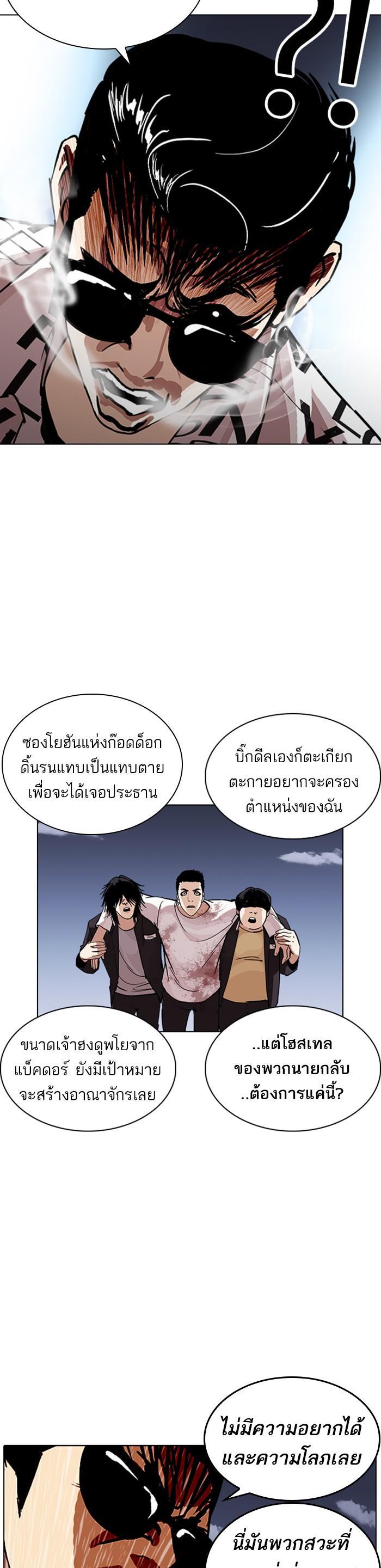หน้า 39