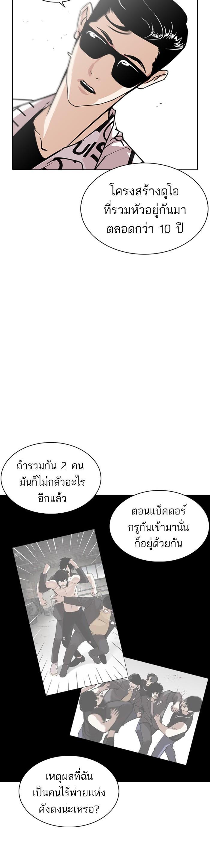 หน้า 49