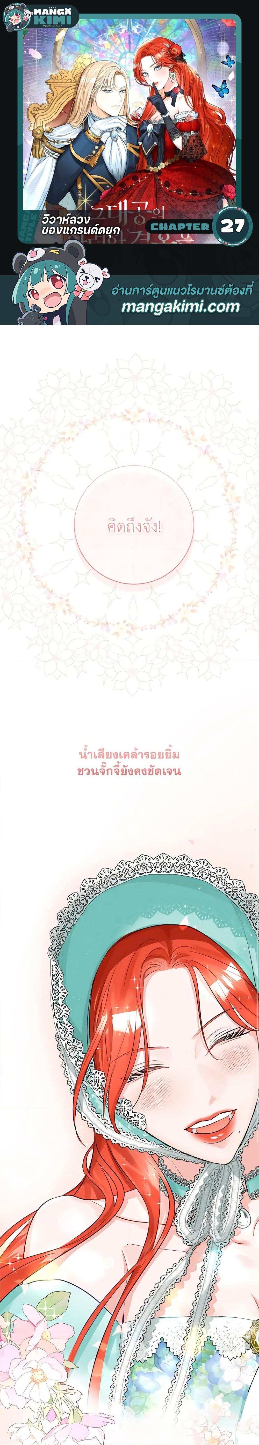 หน้า 1