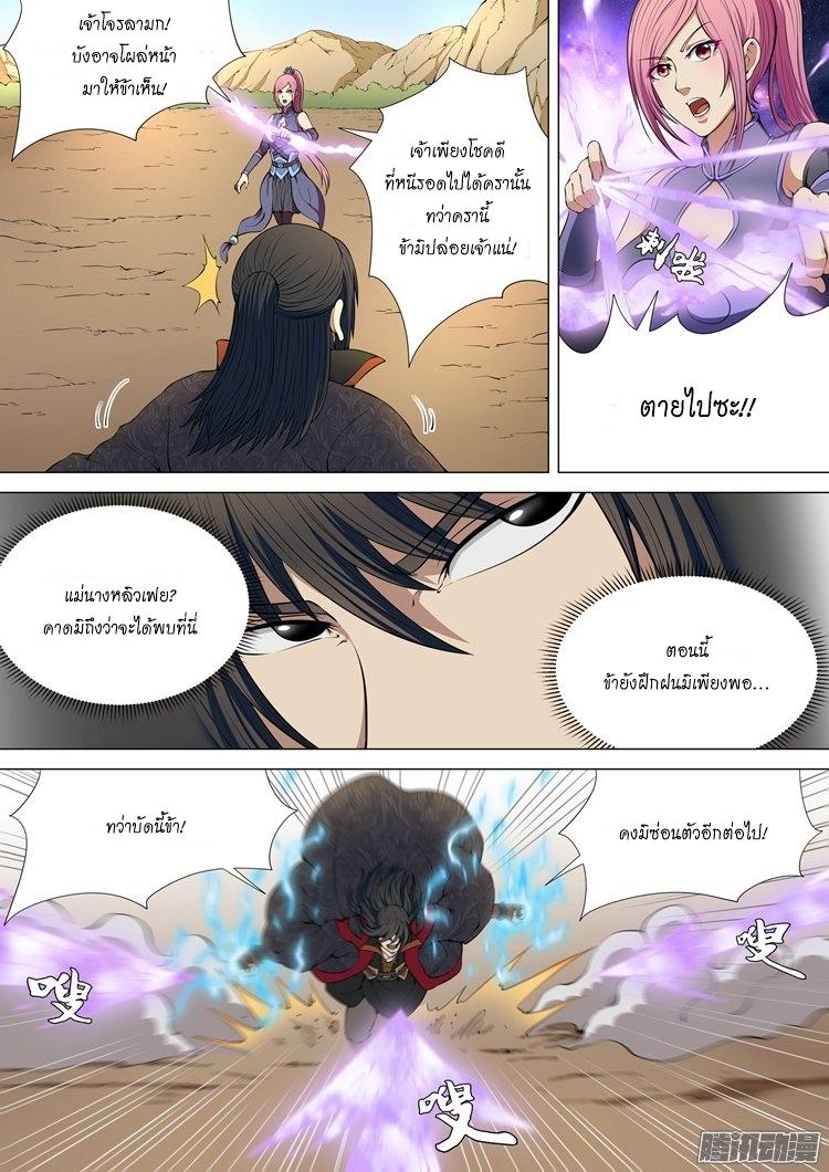 หน้า 3