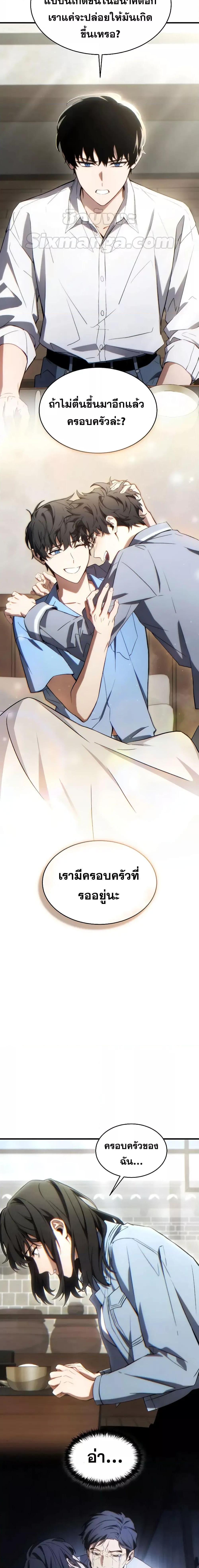 หน้า 25