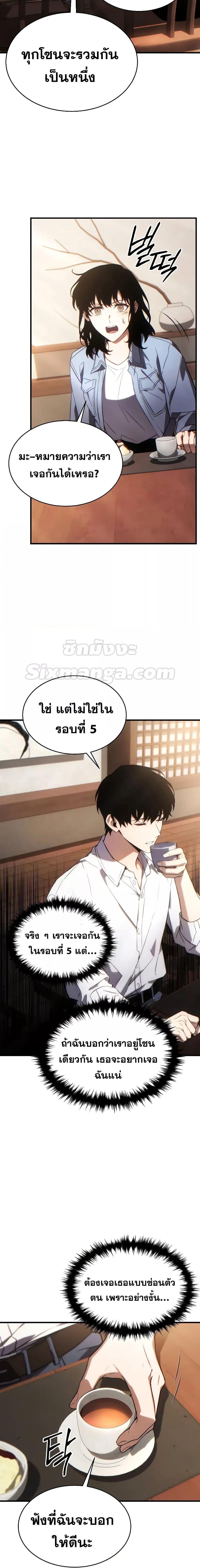 หน้า 29