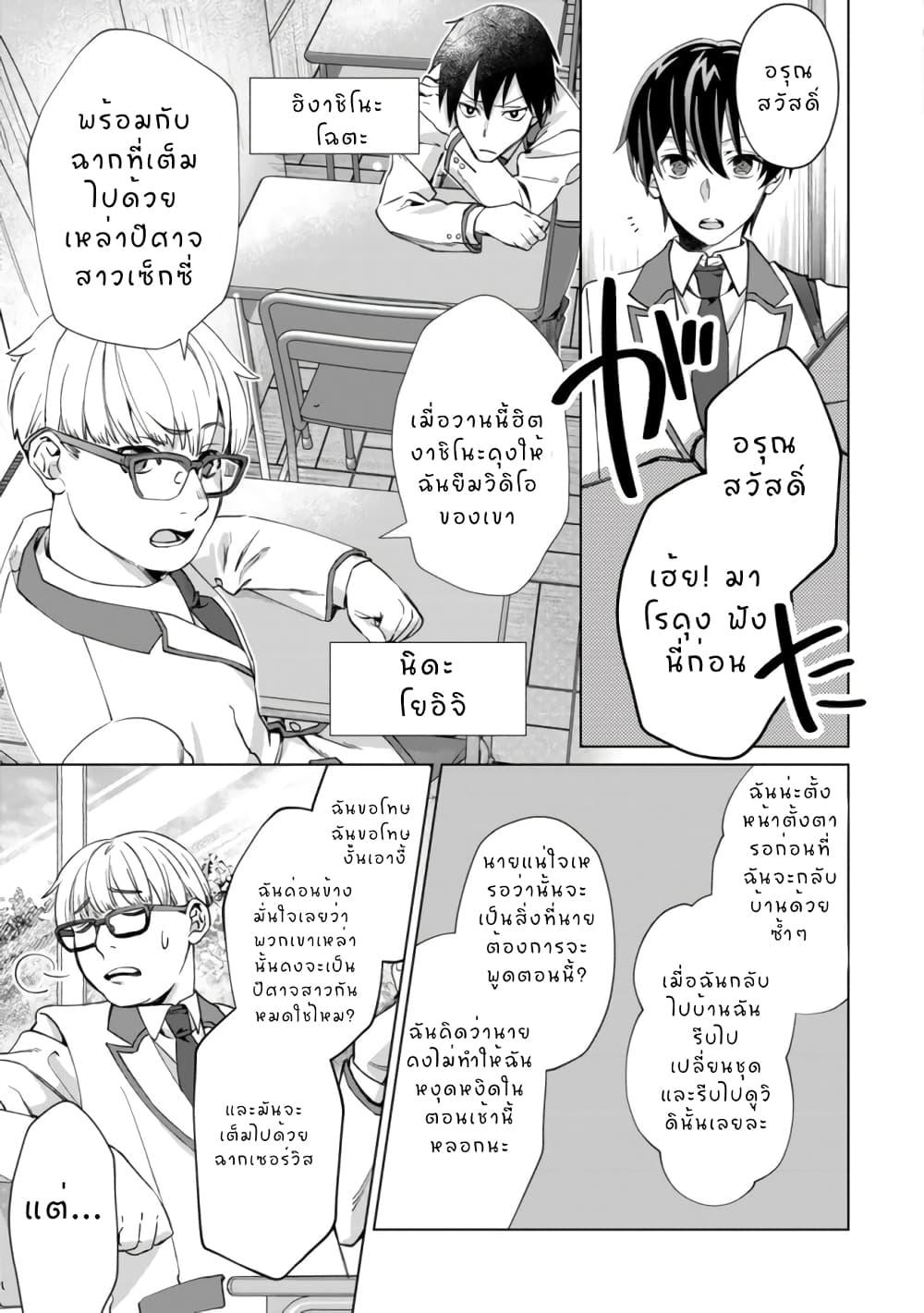 หน้า 9