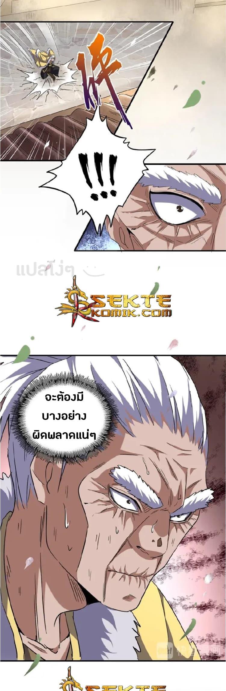 หน้า 2