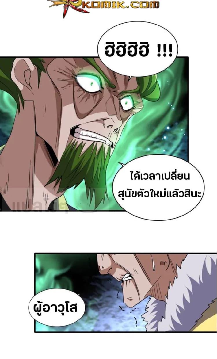หน้า 27