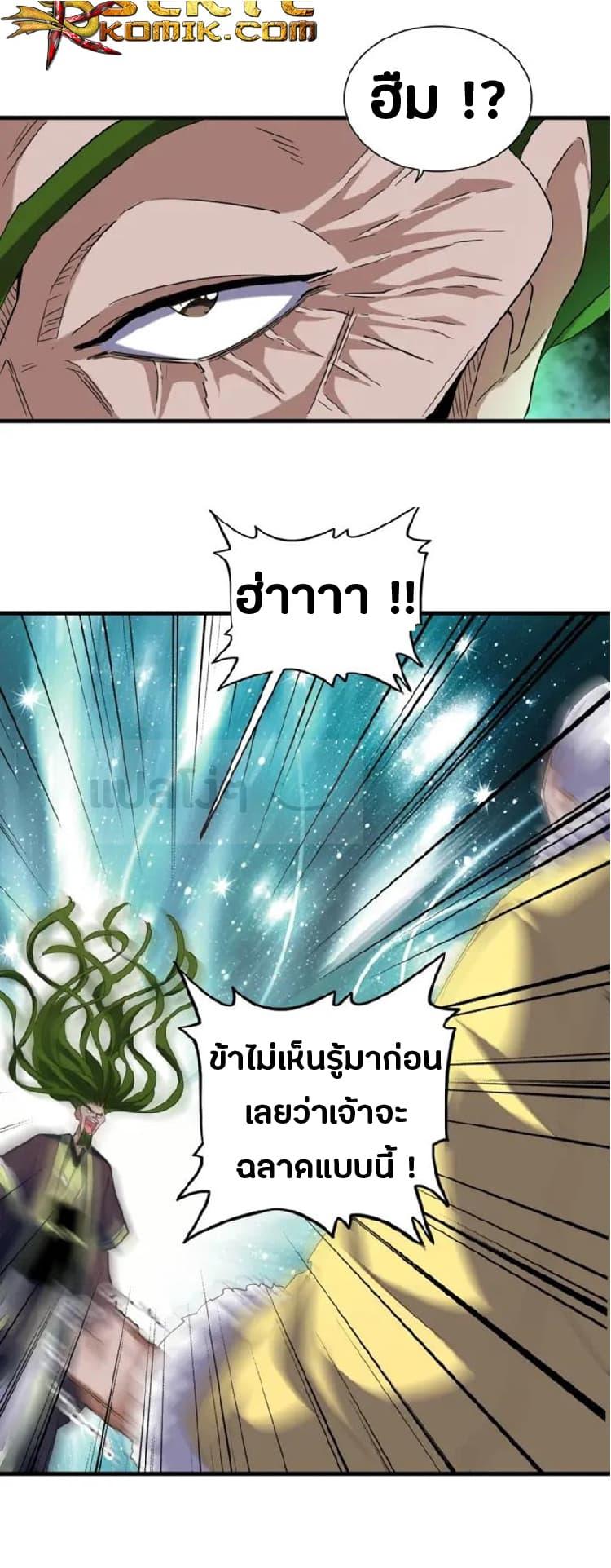 หน้า 29