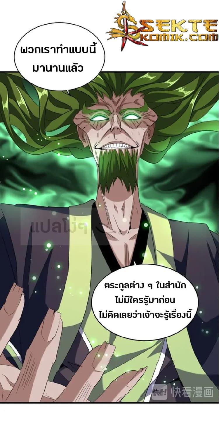 หน้า 30