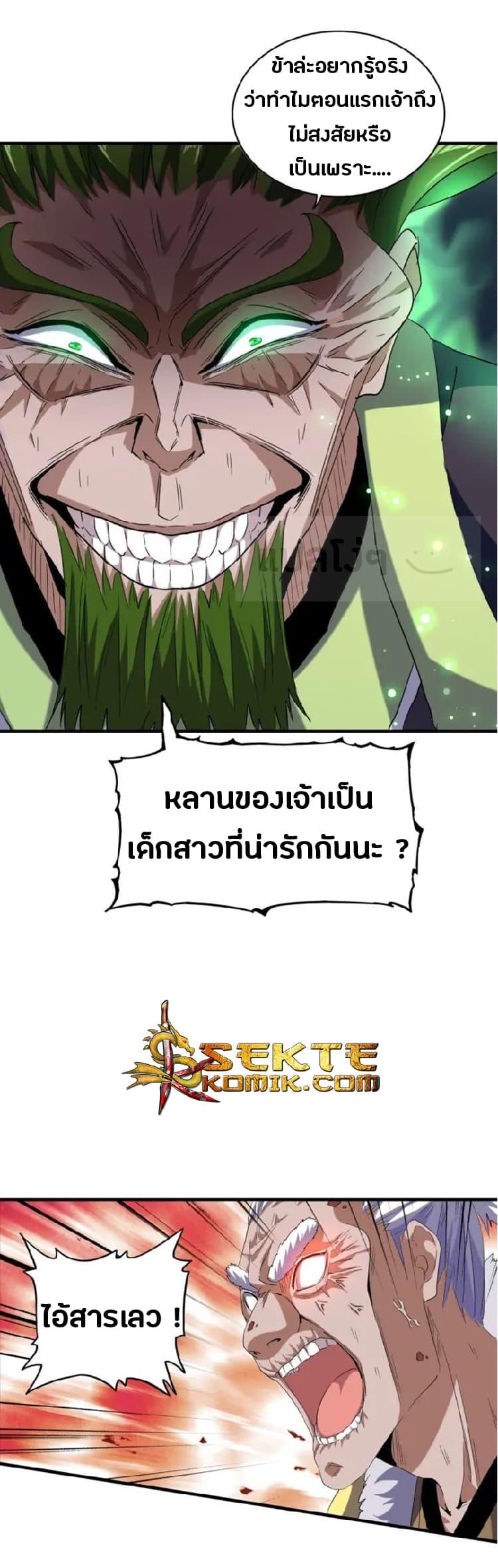 หน้า 31