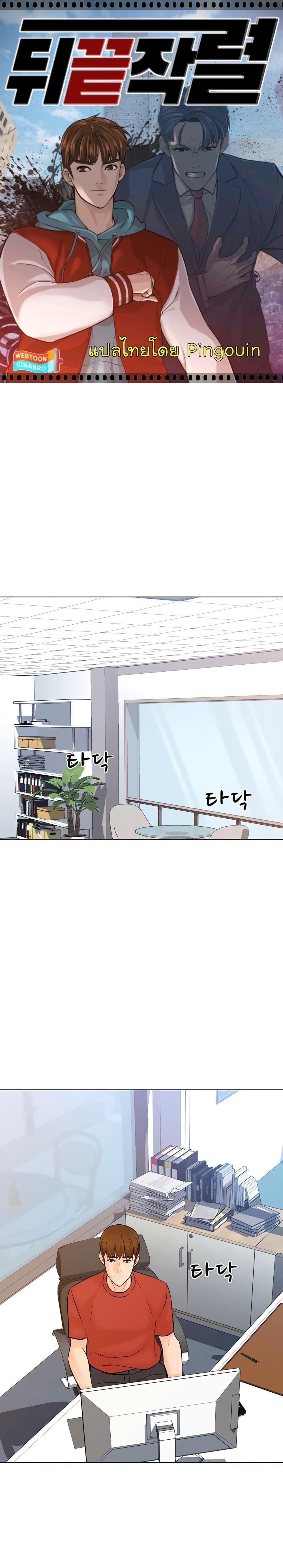 หน้า 1