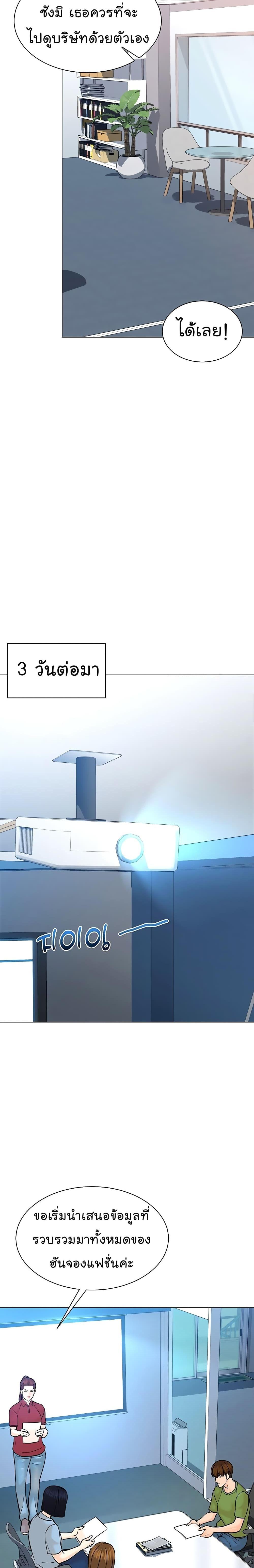 หน้า 27