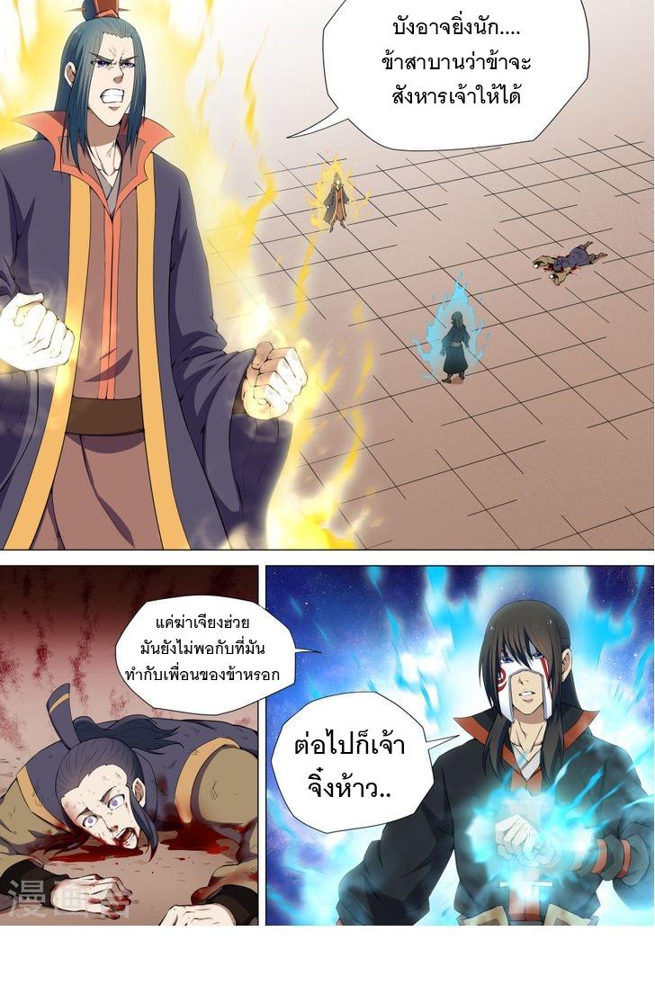 หน้า 2