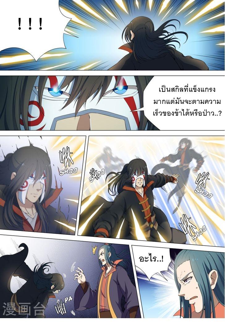 หน้า 5